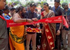 ​ Kalamandir opens its new showroom in Davanagere, Karnataka