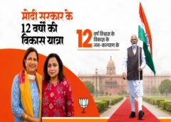 12 Years of Modi Government: India’s Sporting Growth Reaches New Heights, Says Parul Singh