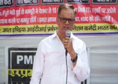 ​National Press Conference on Key Issues Concerning Private ITI Institutions
