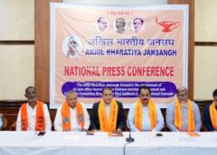 Akhil Bharatiya Jansangh to Contest Elections Independently Across the Country, Campaign to Begin with Upcoming Uttar Pradesh Polls